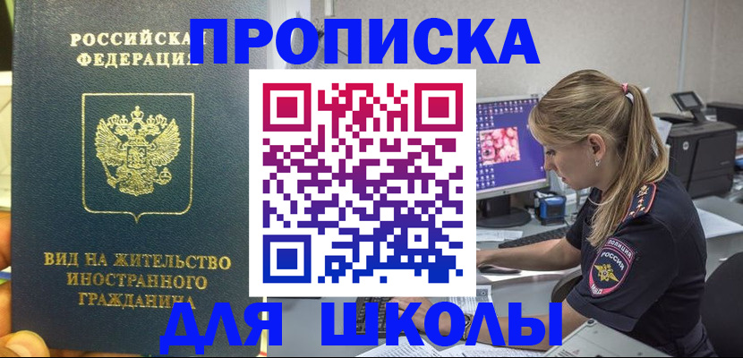 форма 3 в Ялуторовске